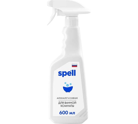 Чистящее средство для ванной комнаты SPELL 600 мл 4620005058538 20271