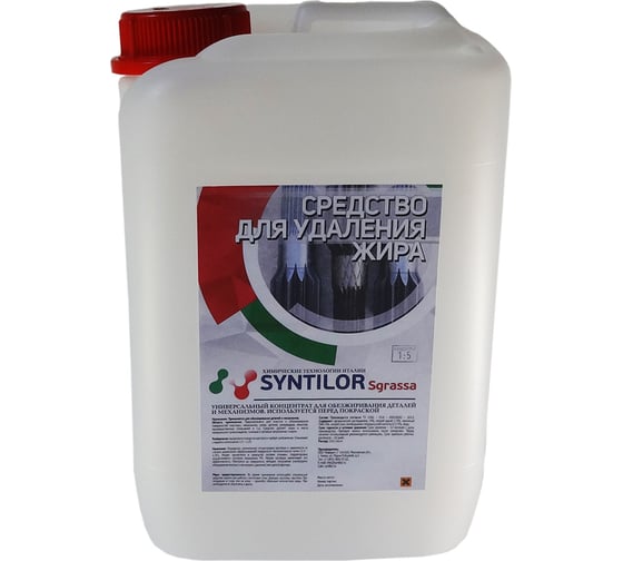 Средство для удаления жира Syntilor Sgrassa 5 кг 1068