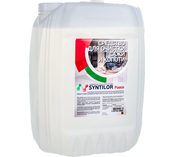 Средство для очистки сажи и копоти Syntilor Fuoco 11 кг 1057