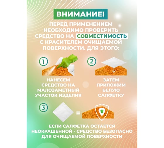Очиститель ржавчины для текстиля МастерХим МАСТЕРХИМ пятновыводитель H22 500мл 011КП05Т