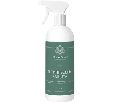 Антиплесень-защита MasterGood 0.5 л MG-АНТИПЛЕС-0.5/ГОТ