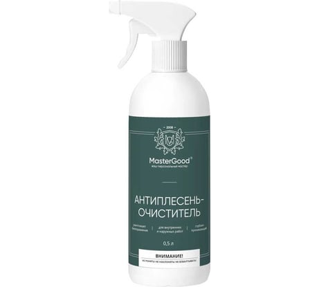 Антиплесень-очиститель MasterGood 0.5л MG-УД.ПЛЕС_ОЧИСТ-0.5/гот