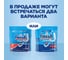 Таблетки для посудомоечных машин FINISH 70 шт. Power All in 1 608657 3