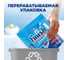 Таблетки для посудомоечных машин FINISH 70 шт. Power All in 1 608657 14