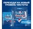 Таблетки для посудомоечных машин FINISH 70 шт. Power All in 1 608657 15