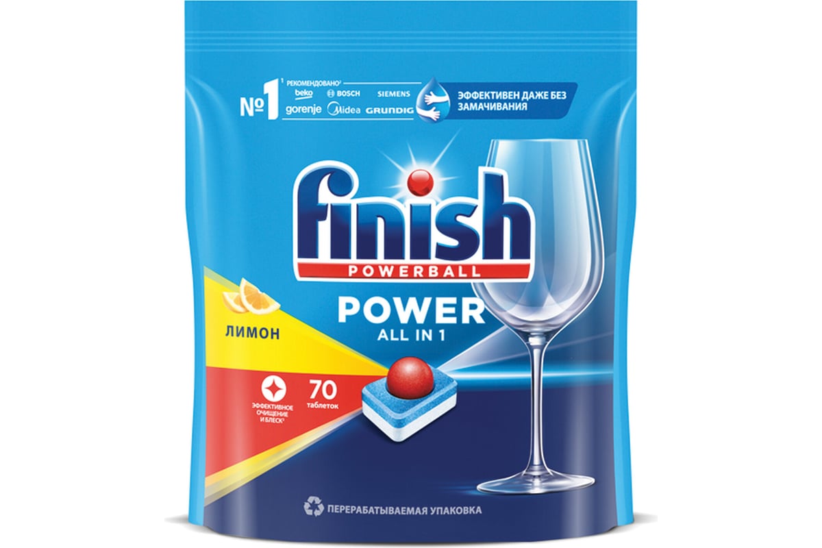 Таблетки для посудомоечных машин FINISH 70 шт. Power All in 1, Лимон 608658