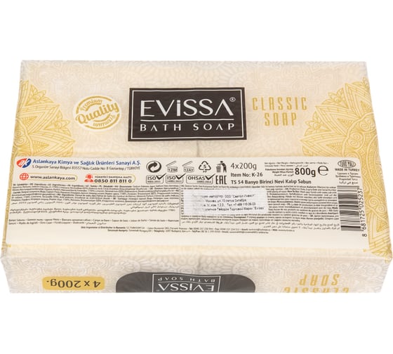 Банное мыло EVISSА пвх пленка, 4/200 гр. классическое М5237