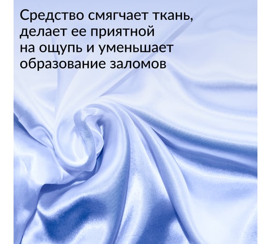 Кондиционер-ополаскиватель для белья Jundo Премиум 1 л 4903720021712