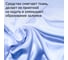 Кондиционер-ополаскиватель для белья Jundo Премиум Морозная свежесть 1л, концентрированный, 50 стирок, с лейкой 4903720021712 2