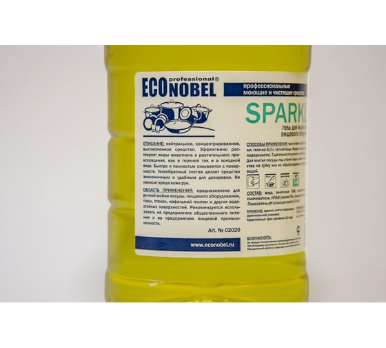 Гель для мытья посуды и пищевого оборудования ЭКОНОБЕЛЬ SPARKLE 0,75 л 02020-075