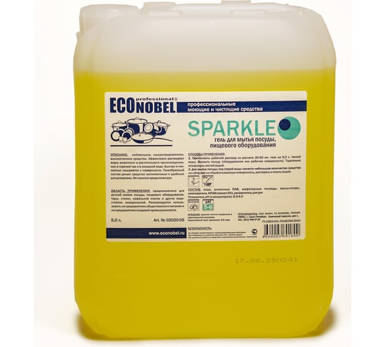 Гель для мытья посуды и пищевого оборудования ЭКОНОБЕЛЬ SPARKLE 5 л 02020-5