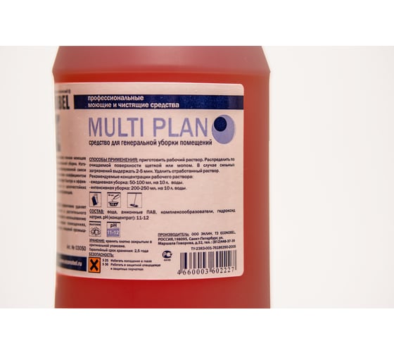 Средство для генеральной уборки помещений ЭКОНОБЕЛЬ MULTI PLAN 1 л 03050-1
