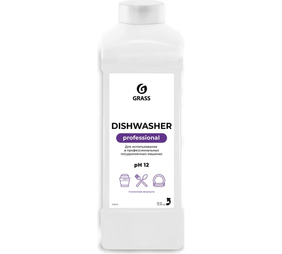 Средство для посудомоечных машин Grass Dishwasher 216100