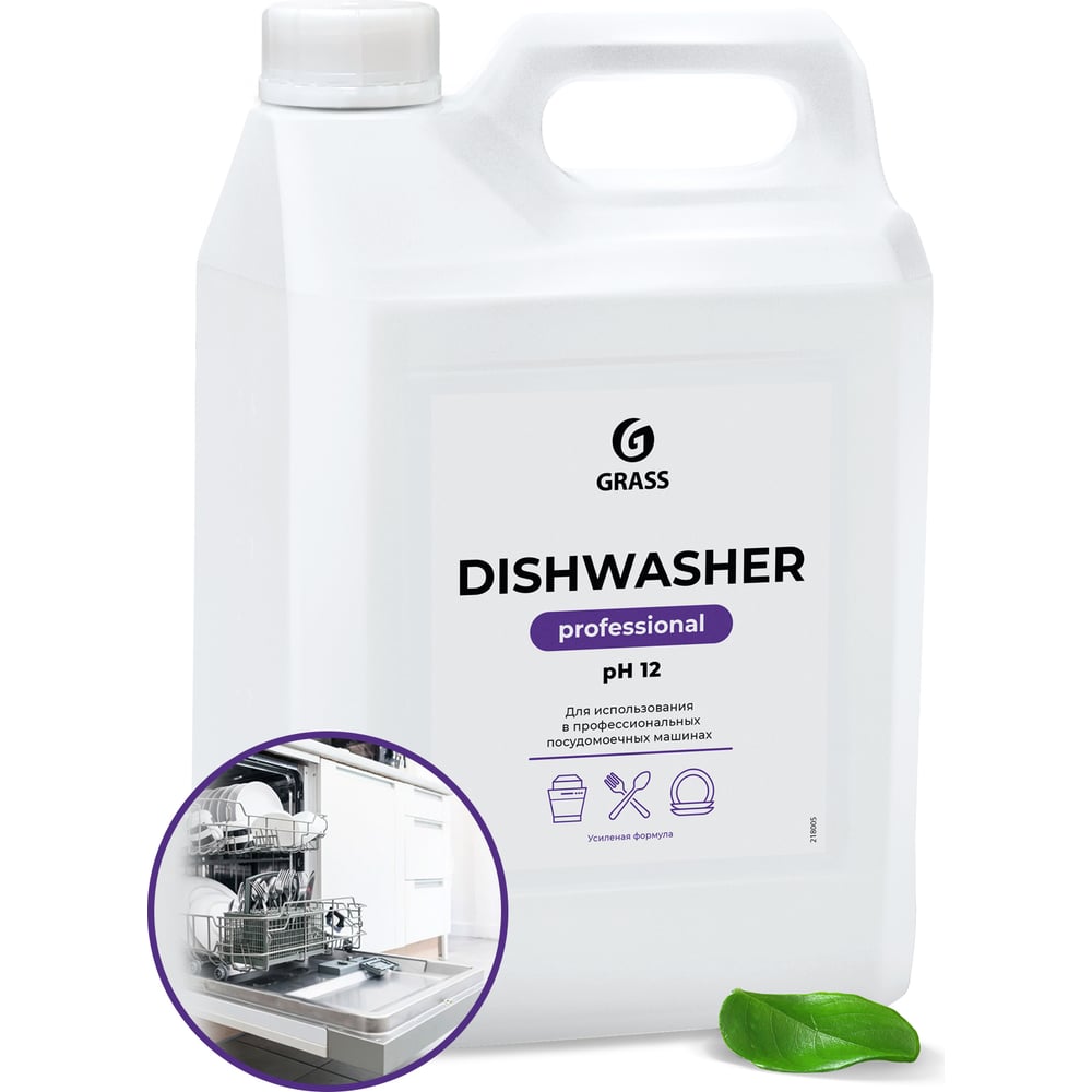 Grass Средство для посудомоечных машин Dishwasher 6.4 кг