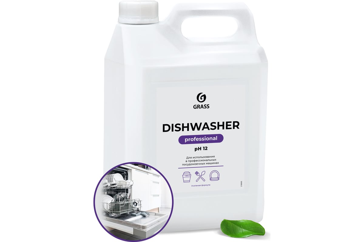 Средство для посудомоечных машин Grass Dishwasher 125237 - выгодная цена,  отзывы, характеристики, фото - купить в Москве и РФ