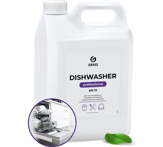 Посудомоечная машины: чем посуду будем мыть?
