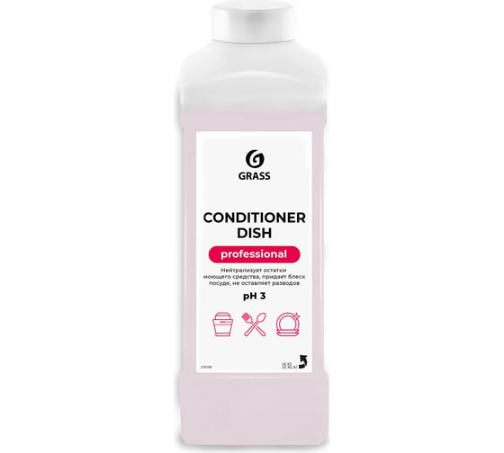 Средство для посудомоечных машин Grass Conditioner Dish 1 л 216100 1
