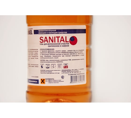 Гель для чистки сантехники и кафеля ЭКОНОБЕЛЬ SANITAL (рН 1-2) 0,75 л 03040-075