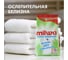 Концентрированный порошок для стирки белого белья Milwa ACTIVE OXY 1.34 кг 7553 3