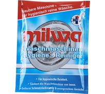 Очиститель для стиральных машин Milwa Waschmaschinen-Hygienereiniger 200 гр 803076