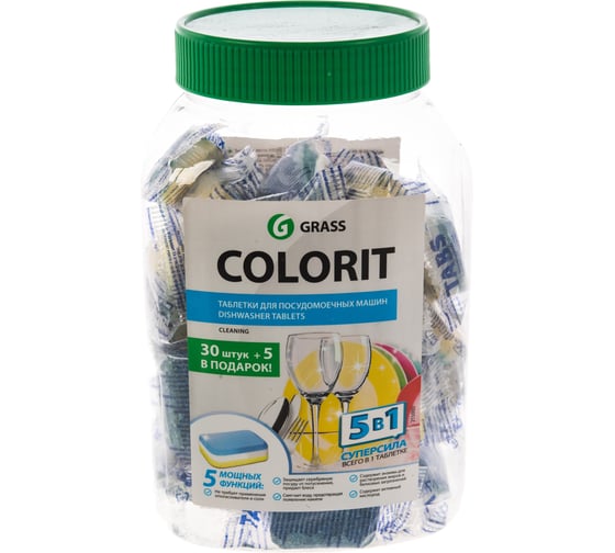 Таблетки для посудомоечных машин Grass Colorit 5-в-1, 35 шт. 213000