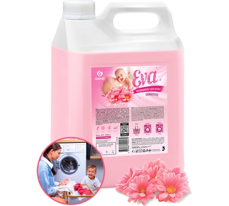 Кондиционер для белья  GRASS EVA SENSITIVE 5 л 125376