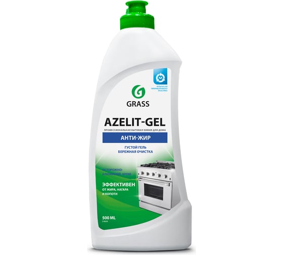 Чистящее средство жидкость для удаления жира для кухни Grass Azelit гель антижир 500 мл 218555