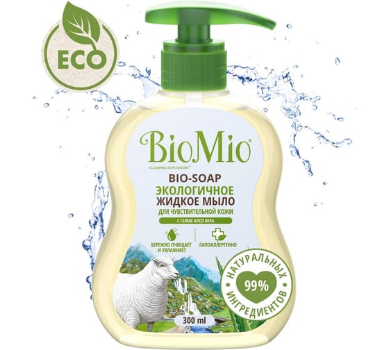 Жидкое мыло BioMio BIO-SOAP SENSITIVE с гелем алоэ вера 4011183