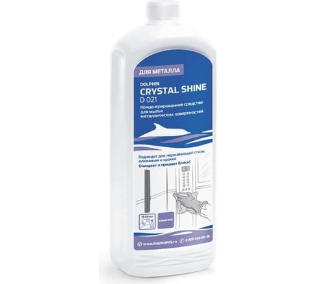 Средство для мытья поверхностей из нержавеющей стали DOLPHIN Crystal Shine, 1 л., 21757