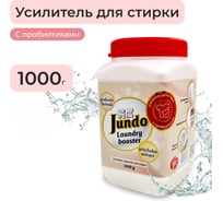 Усилитель стирки Jundo Премиум универсальный 1 кг 4903720021033