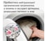 Усилитель стирки Jundo Премиум универсальный 1 кг 4903720021033 4
