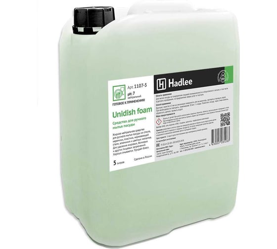 Средство для ручного мытья посуды Hadlee Unidish 5л 1107-5 1