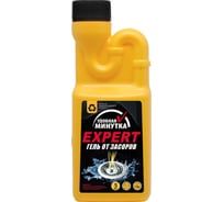 Густой гель от засоров Удобная минутка Expert 500мл 307062