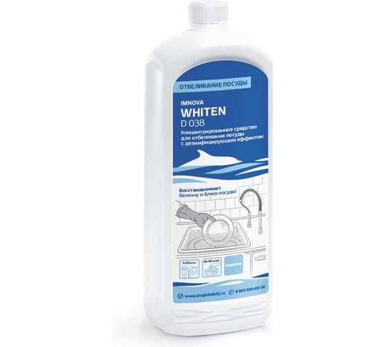 Средство для замачивания и отбеливания посуды DOLPHIN Imnova Whiten, 1 л, 22592