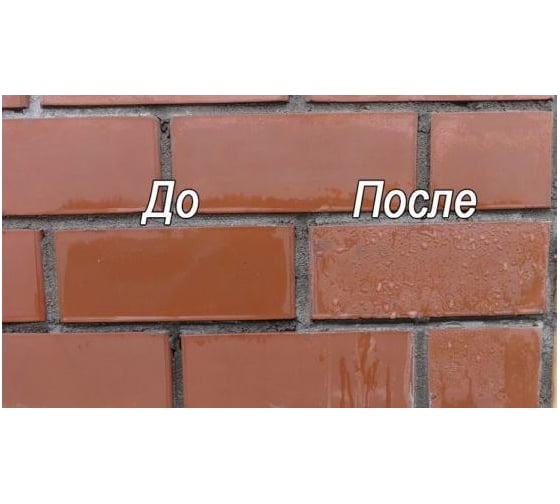 Пропитка для стен и фасадов SYNTILOR Hydro Pro 5 кг 1023