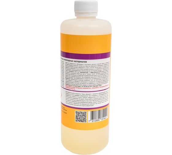 Очиститель-концентрат для эпоксидных материалов SIKA Ceram-958 Concentrate Бутыль 500мл. 713622