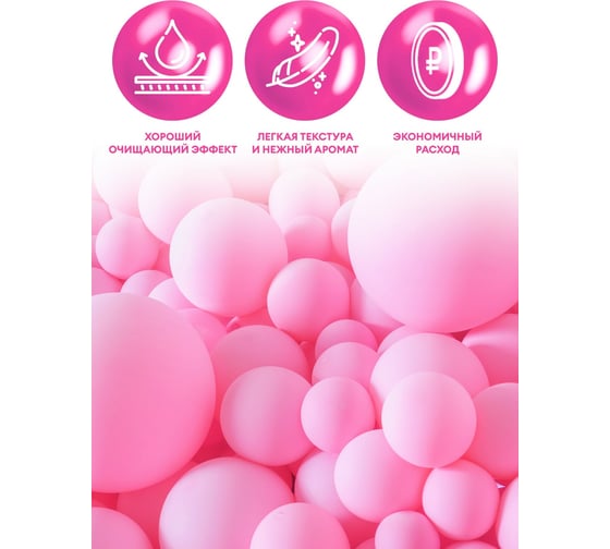 Жидкое мыло GRASS MILANA FRUIT BUBBLES 5 л 125318