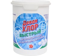 Дезинфектор-хлор Девон быстрый, в таблетках по 20 г, 0.9 кг  104309