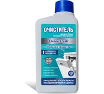 Очиститель для пмм CLEANANDFRESH морская свежесть Cd4m250sea