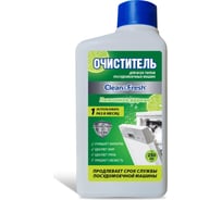 Очиститель для пмм CLEANANDFRESH лимонное дерево Cd4m250lem