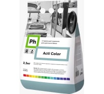 Стиральный порошок для цветного белья Ph Acti Color 2.5 кг 13-3714