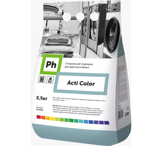 Стиральный порошок для цветного белья Ph Acti Color 2.5 кг 13-3714 1