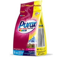 Стиральный порошок Purox Color 10 кг (пакет) УТ-00013922