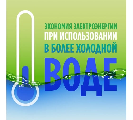 Средство для мытья посуды FAIRY Pure&Clean Бергамот и Имбирь 450 + Лаванда и Розмарин 450 0001009692