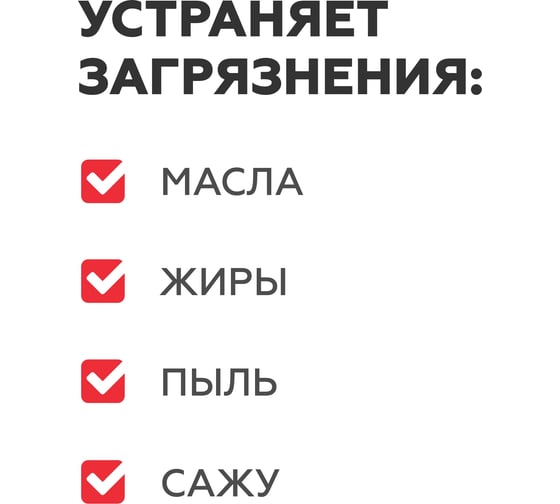Средство для очистки межшовных затирок и натурального камня PLITONIT 0.5 л 23436 Н009165