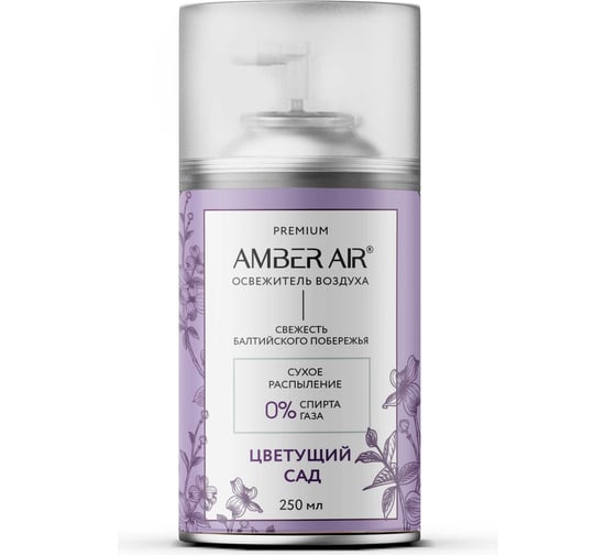 Освежитель воздуха Amber Air Цветущий сад 250 мл, сменный блок 001271011