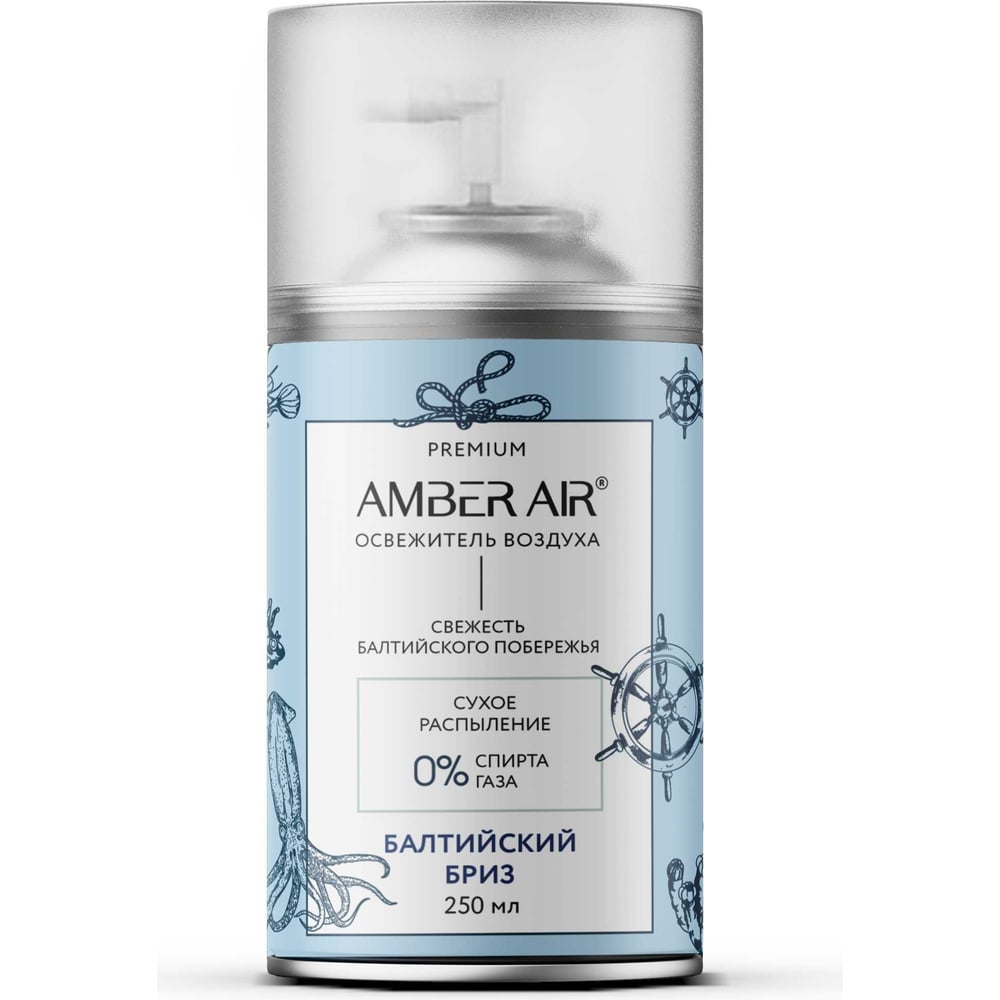 Освежитель воздуха Amber Air Балтийский бриз 250 мл, сменный блок ...