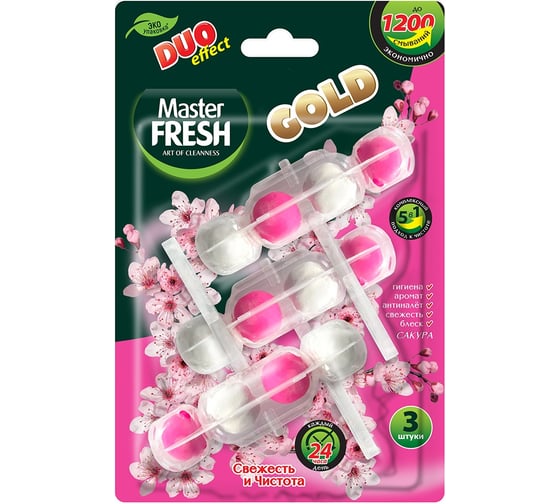 Подвесной блок для унитаза Master Fresh Duo Effect Gold 5 в 1, сакура, 3 шт 263906