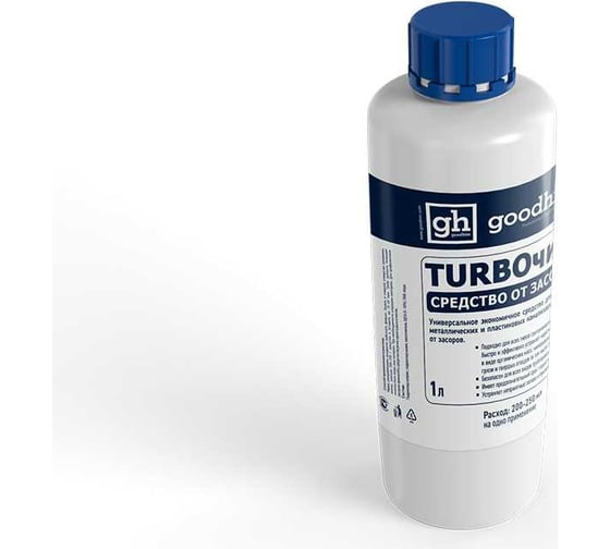 Средство от засоров Goodhim TURBOЧИСТ 1 л 237