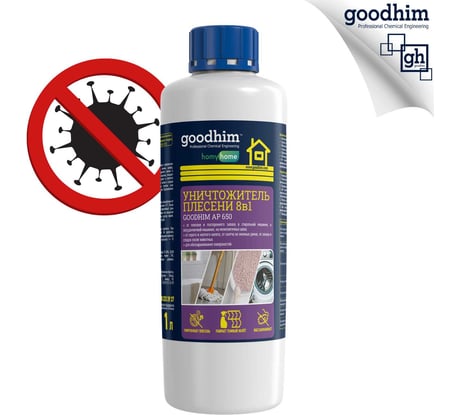 Средство от плесени и грибка Goodhim 8в1 + очиститель межплиточных швов AP650 1 л концентрат 1:1 78